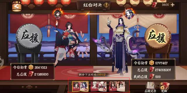 阴阳师刷赞淘宝功能停止了吗