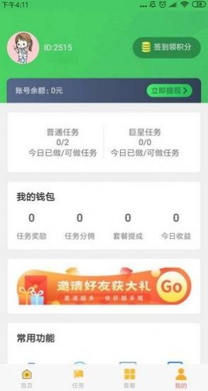 梓豪如何提供QQ免费刷赞服务