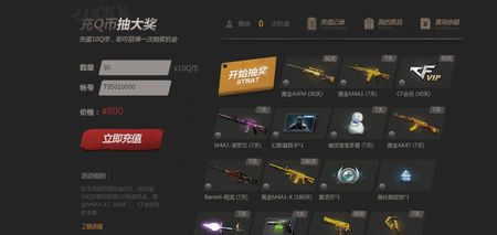 雷神刷点赞工具在QQ上使用安全可靠吗