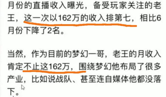 戏精老王总是在社交媒体上频繁刷赞背后的真实原因是什么