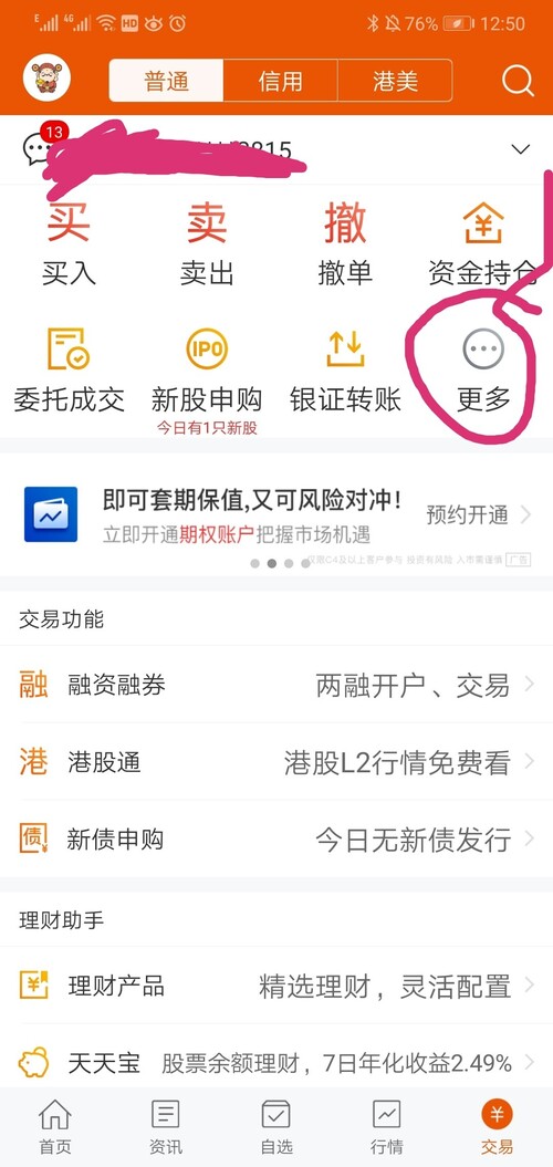 网络投票刷赞公司是否合法它们有什么影响