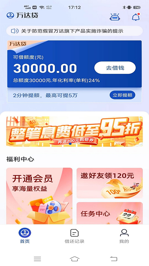 贷款刷赞服务在提升品牌曝光方面有何作用