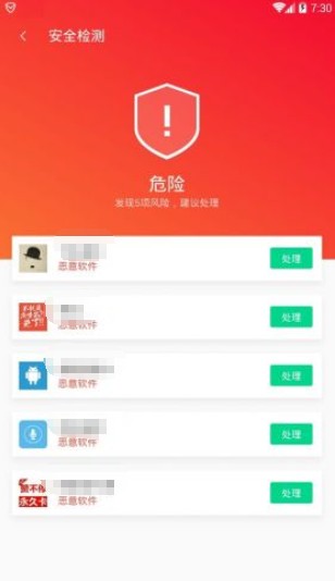用户如何安全地进行亿家说说刷赞以避免风险