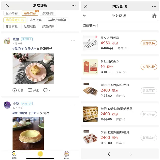 萌升刷赞的优势有哪些为什么你应该使用它来增加粉丝