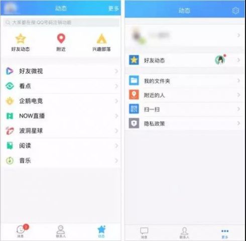 淘宝QQ刷赞的操作步骤是什么