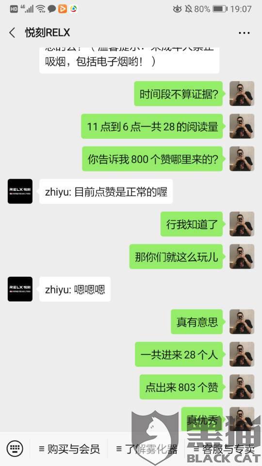 通过刷赞获得的虚假点赞真的会消失吗