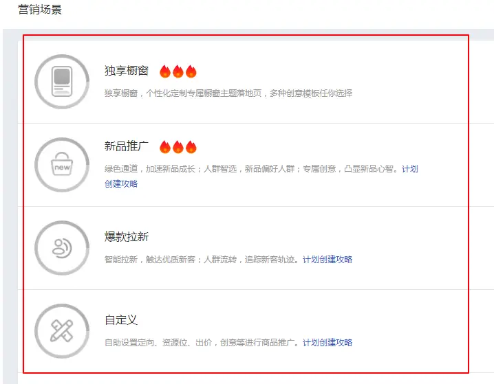 淘宝平台上刷赞的具体含义是什么