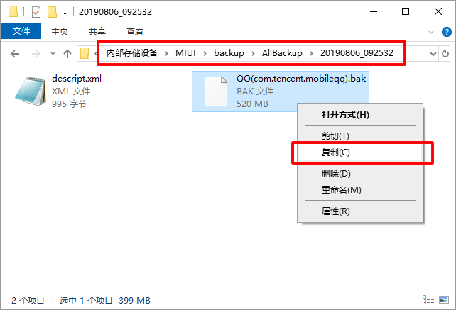 请问在QQ平台上是否有免费的刷赞软件可以免费下载和安装