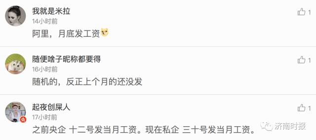 说说点赞代刷10个靠谱吗