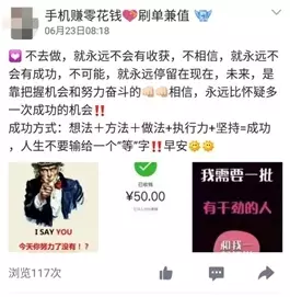 抖音上点赞关注刷单的可行性如何
