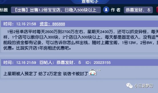 视频刷回复刷赞的正确操作方法是什么
