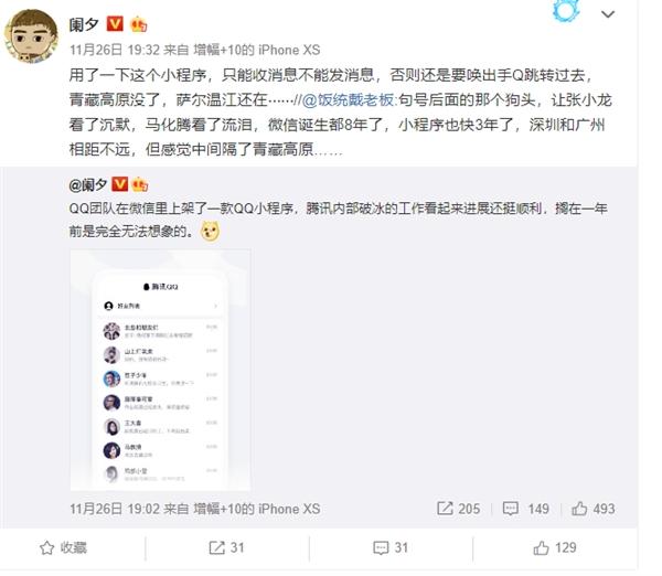 霞艺广告提供的QQ刷赞服务的具体内容是什么