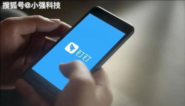 钉钉如何快速在社交媒体上刷出一亿赞