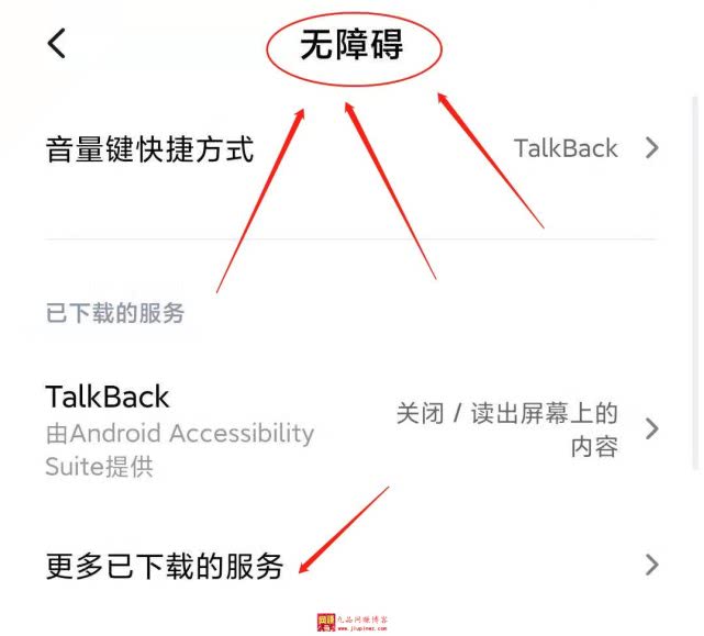 脚本如何用于为他人刷抖音点赞