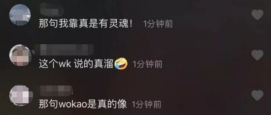 抖音中刷赞的具体含义是什么