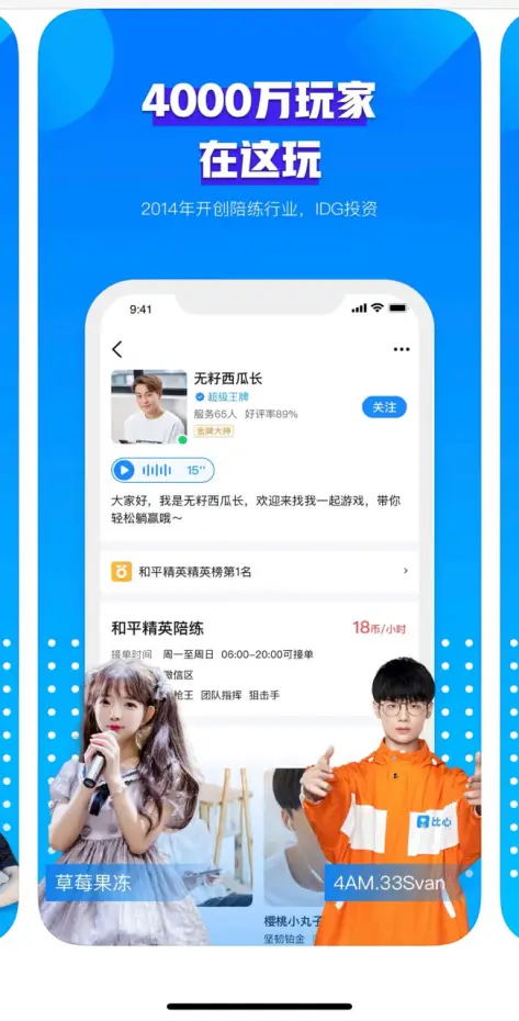 红人刷赞app下载的可靠来源在哪里可以找到
