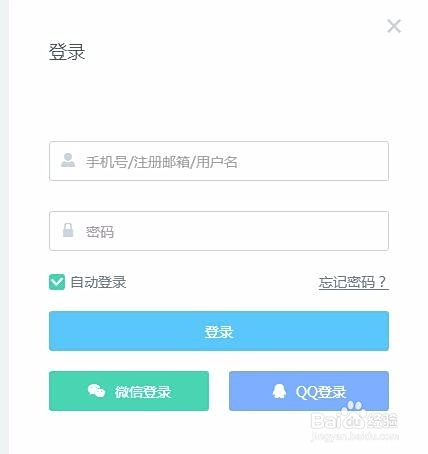 易企秀平台是否在利用刷点赞来增加虚假互动