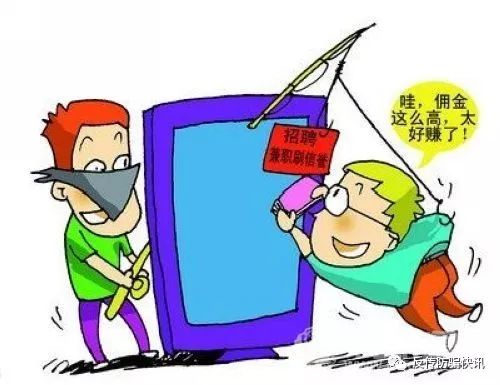 网络兼职中刷赞点评的工作到底是否值得尝试
