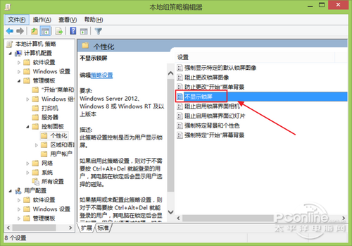 扣扣刷赞软件锁屏功能的作用是什么