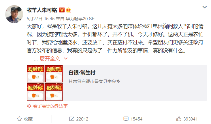 涛哥在社交媒体上刷赞的真实原因究竟是什么
