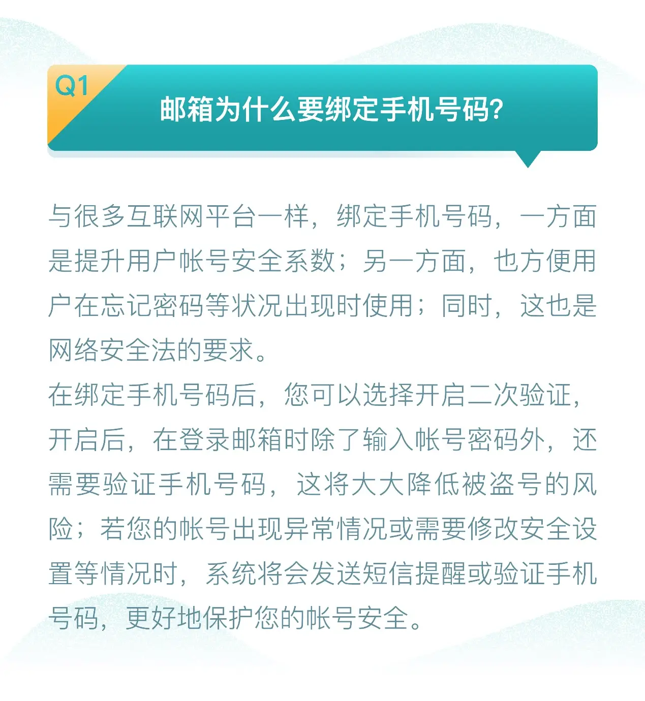 网易用户如何在网易上安全有效地刷赞以增加互动