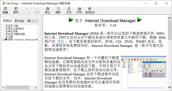 空间刷赞工具的功能是什么