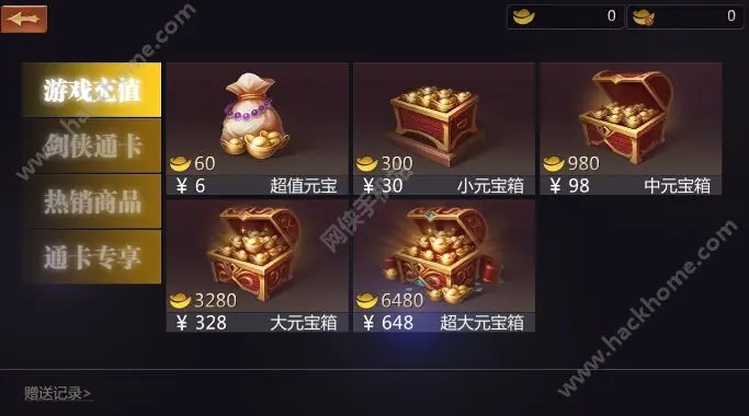 新手玩家如何在剑侠世界中快速刷赞