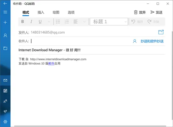 手机QQ明信片刷赞软件的主要功能和用途是什么