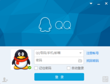 怎样在QQ平台上快速刷点赞的实用技巧