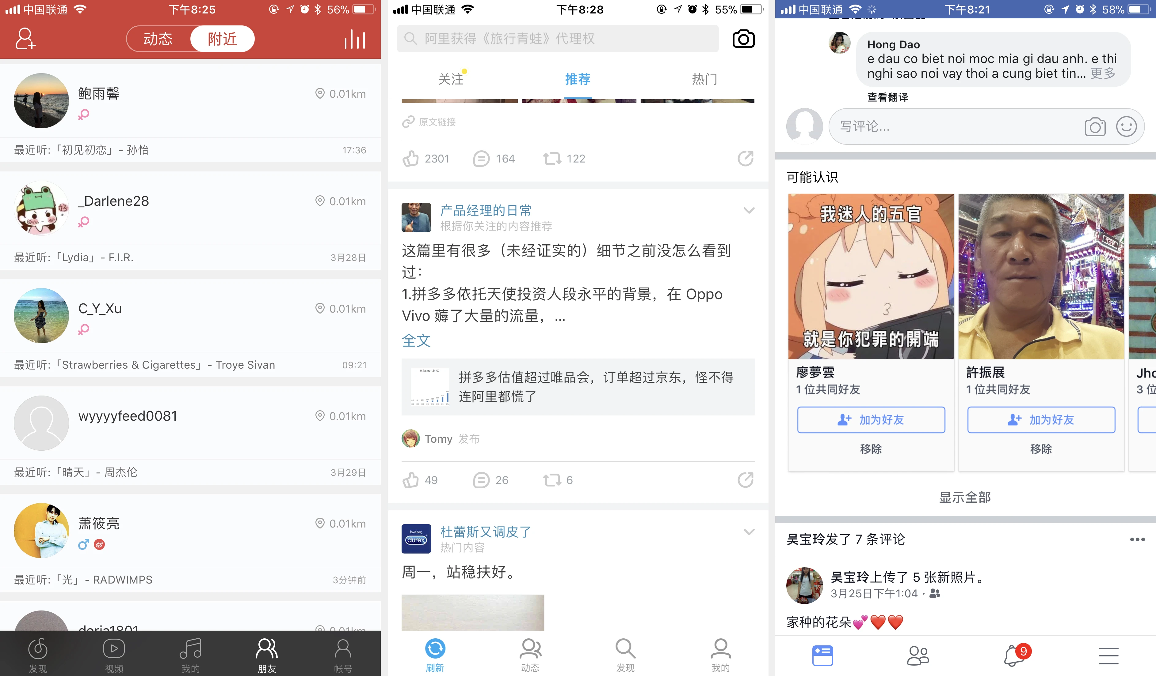 西门云刷赞网为什么成为社交媒体点赞的热门选择