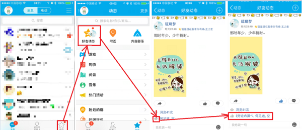 快手赞怎么自己手动刷避免使用自动化工具