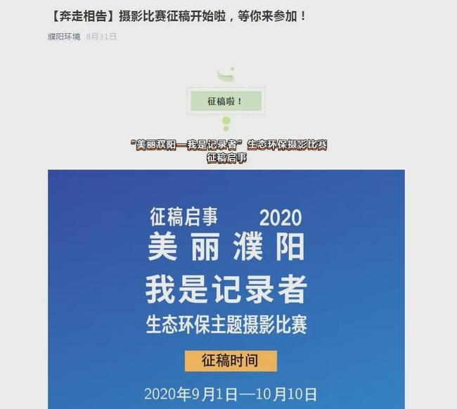 摄影比赛刷赞行为对比赛公正性的影响是什么