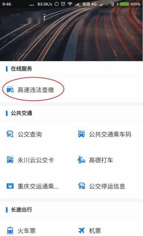 美拍刷赞行为平台是否允许购买点赞
