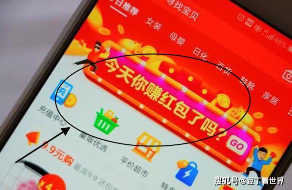淘宝好货刷赞行为是否真实可信