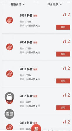 汇嘉乐AAP刷赞网提供什么类型的点赞服务