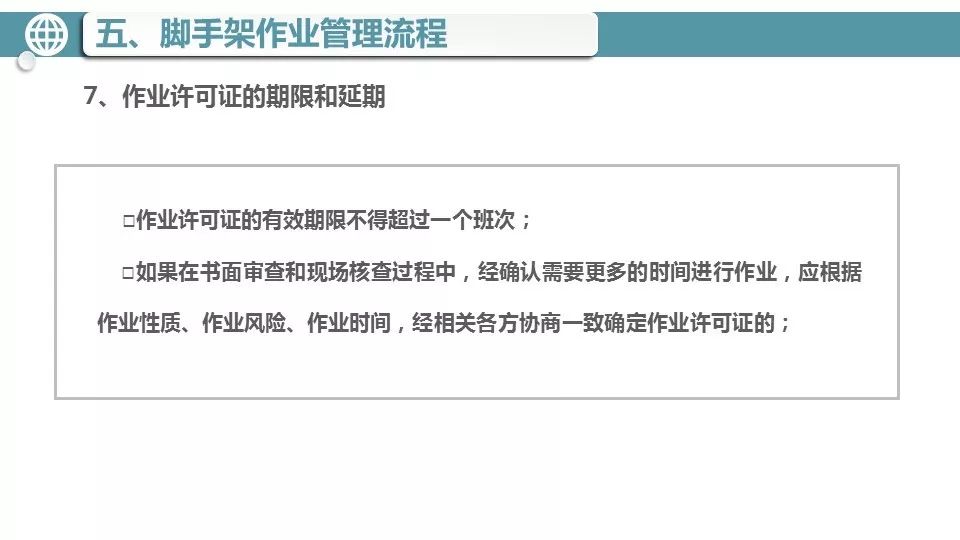 用户如何安全高效地在球球留言板中刷取大量点赞而不被系统检测