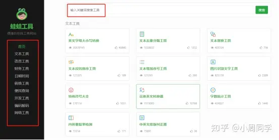 有没有快速刷点赞的网址推荐给大家参考使用