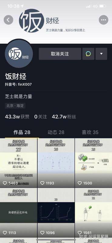 抖音刷赞服务真的能提升账号吗