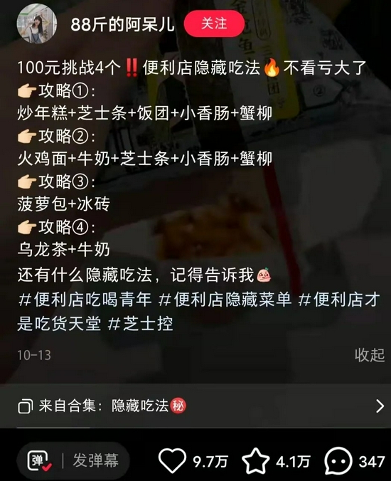 蘑菇街刷赞神器如何帮助用户在平台上获得更多点赞