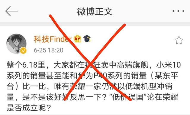 点赞刷票究竟是怎么回事请详细解释清楚其原理