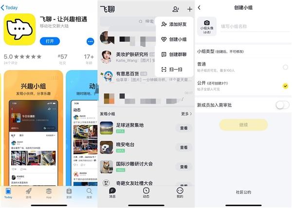 腾牛空间刷赞王app在社交平台上刷赞的效果如何