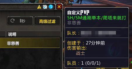 玩家在卡拉赞单刷血吼的简单实用技巧是什么