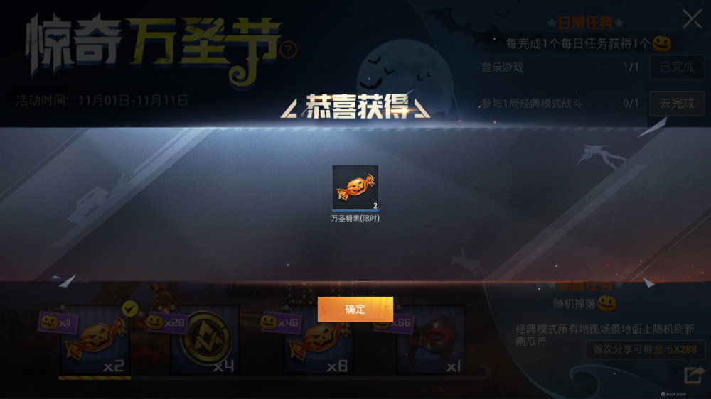 玩家在和平精英中点赞能否通过刷的方式快速获得