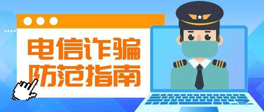 针对有赞平台的刷单风险用户应如何提高警惕