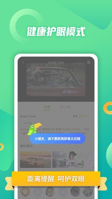 英语趣配音如何高效刷赞