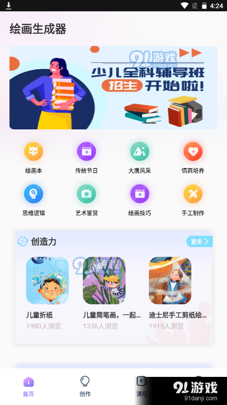 蝶蝶刷赞网如何安全有效地帮助用户刷赞