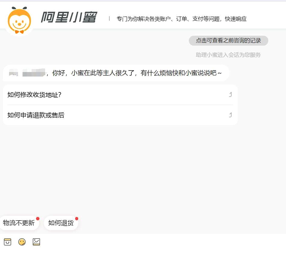 雷神快手是网购刷赞的可靠平台吗