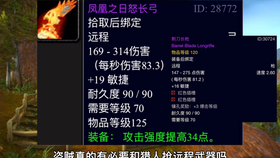 魔兽世界卡拉赞王子副本能否被重复刷多次