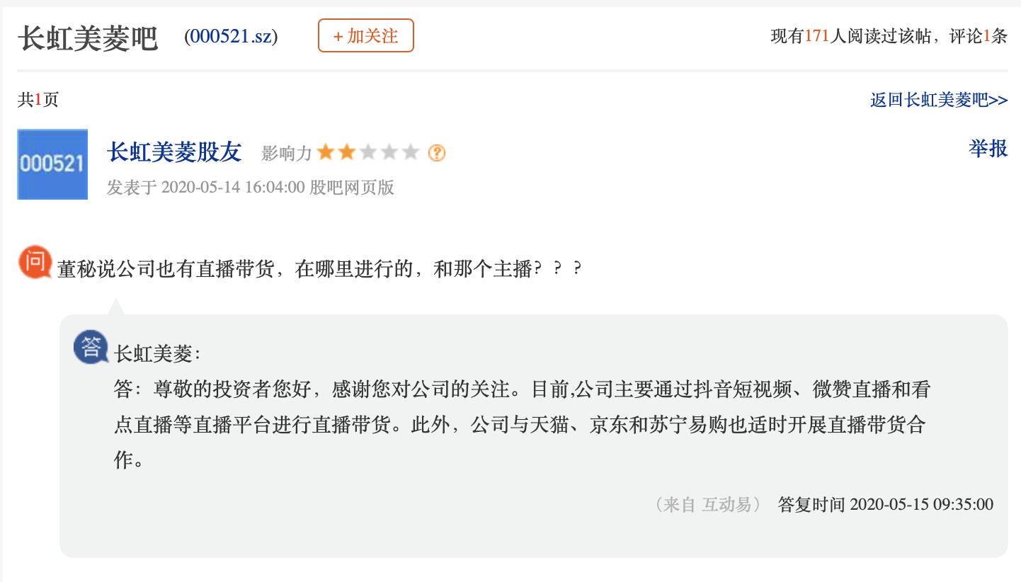 抖音刷赞平台总站的核心是什么