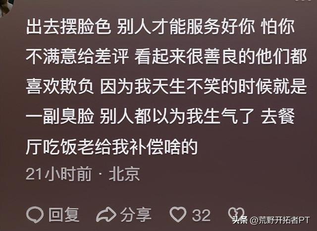 诚信刷赞总群的繁体是什么